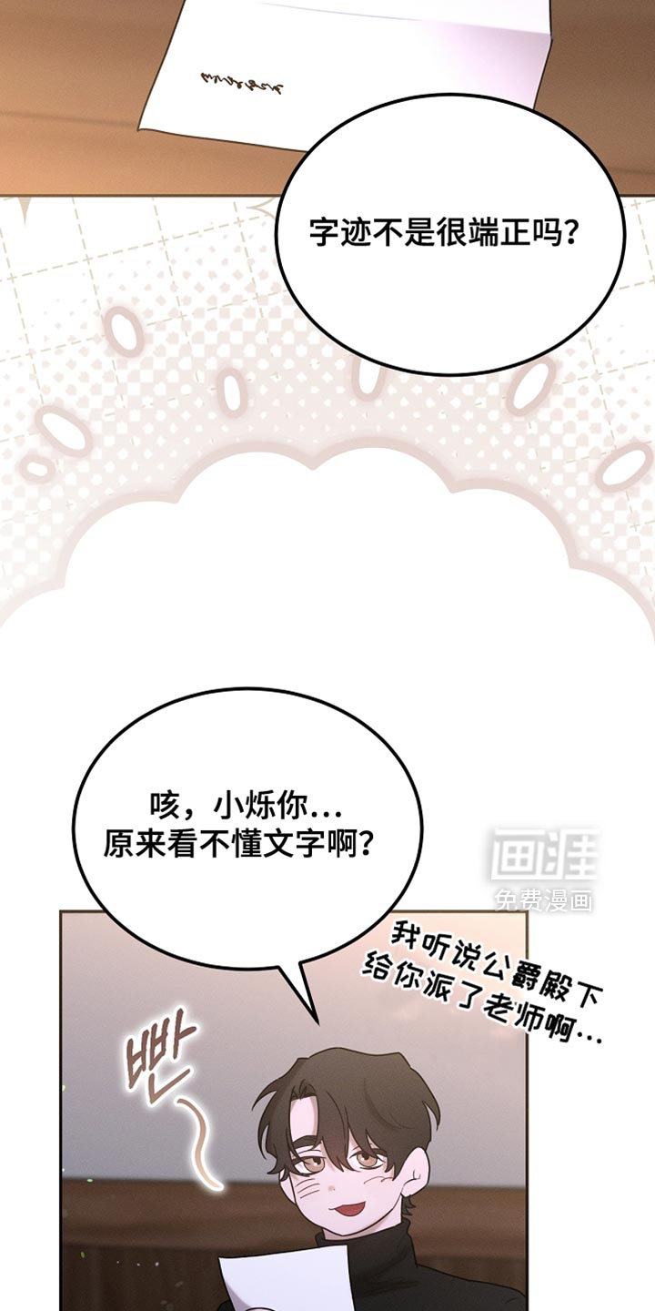 第123话5