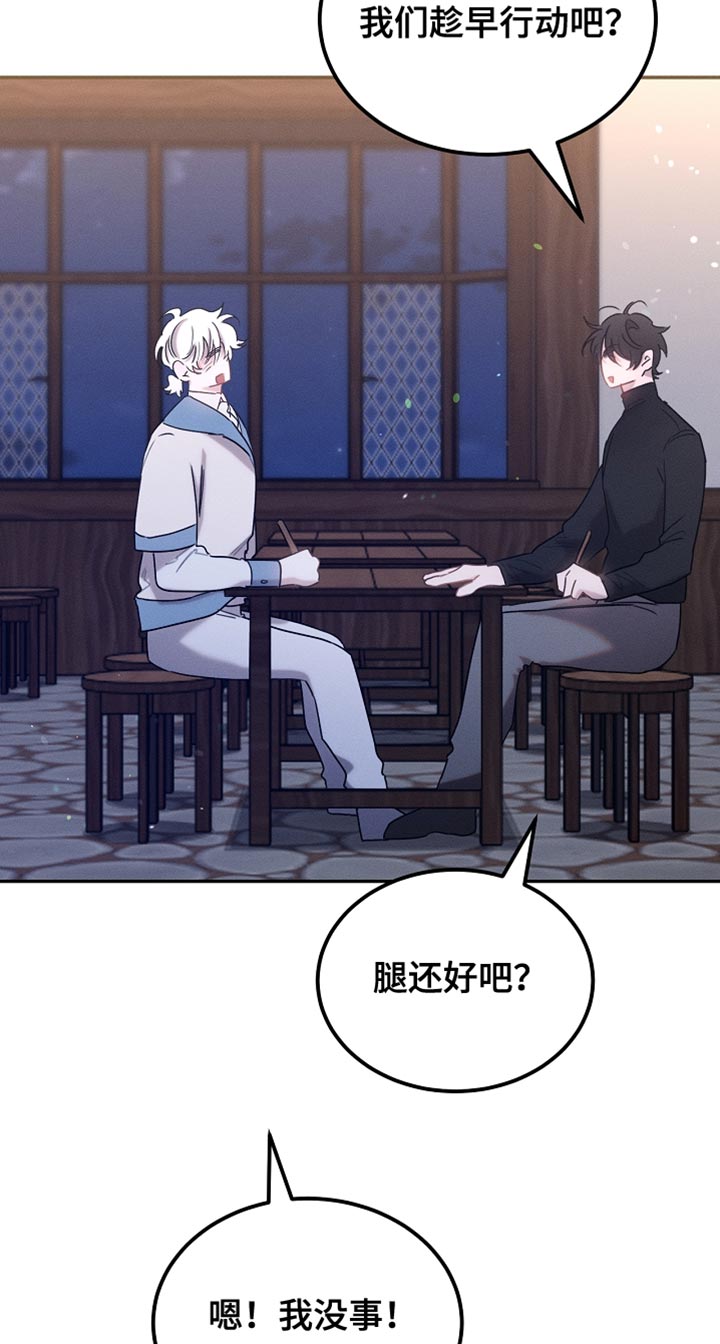 第123话15