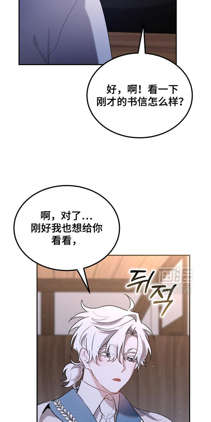 第123话3