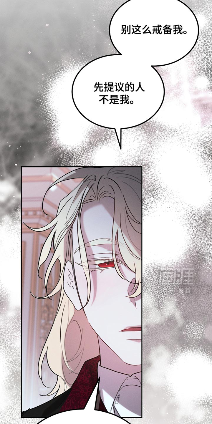 第123话31