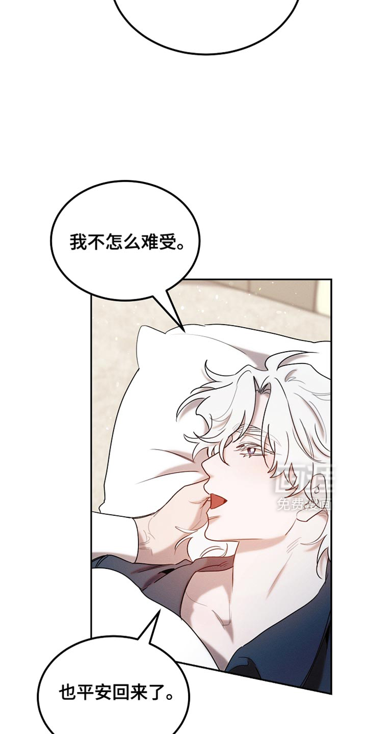 第123话20
