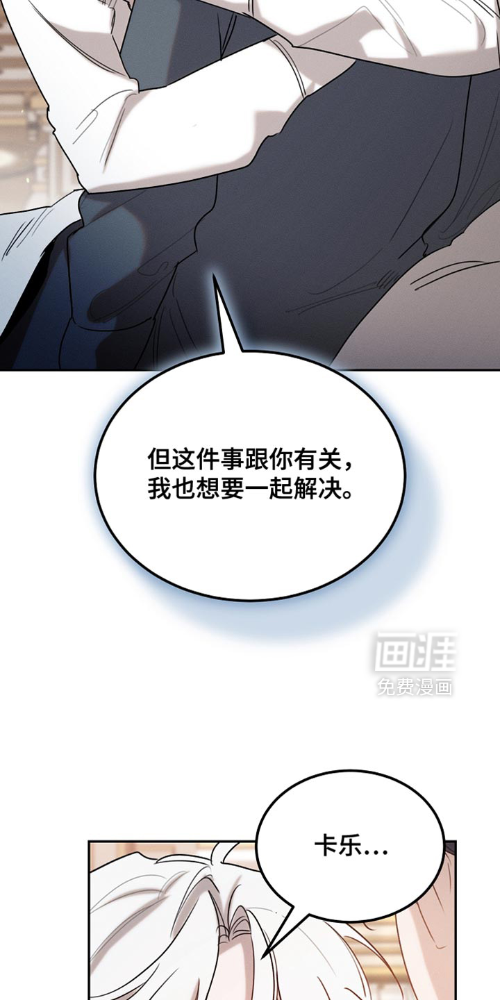 第123话25