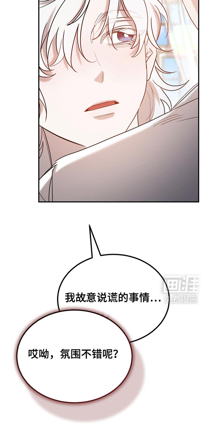 第123话26
