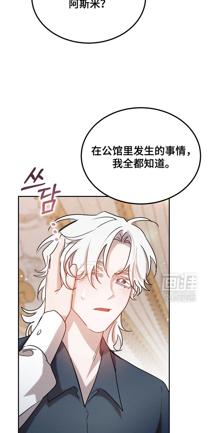 第123话23