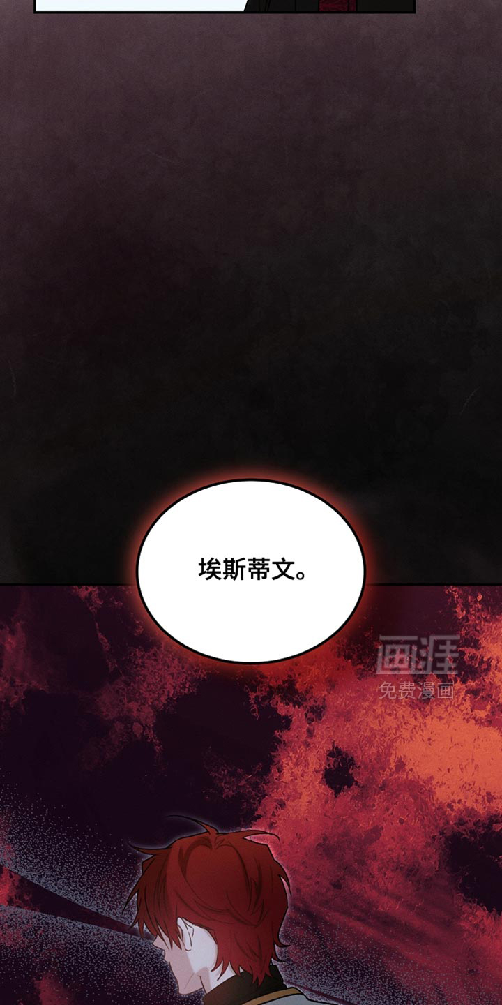第123话37