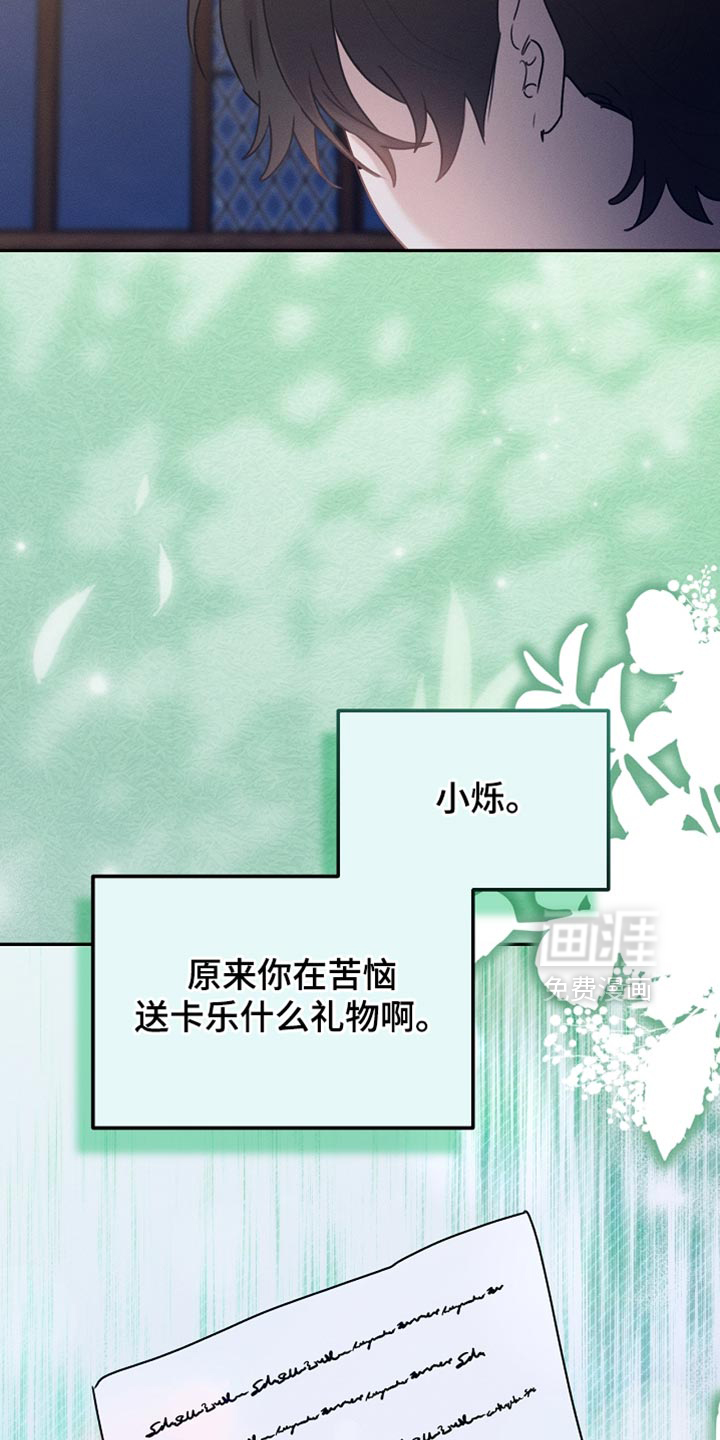 第123话9