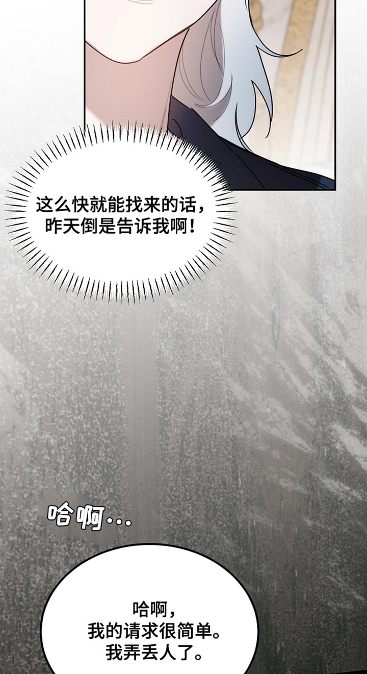 第123话33