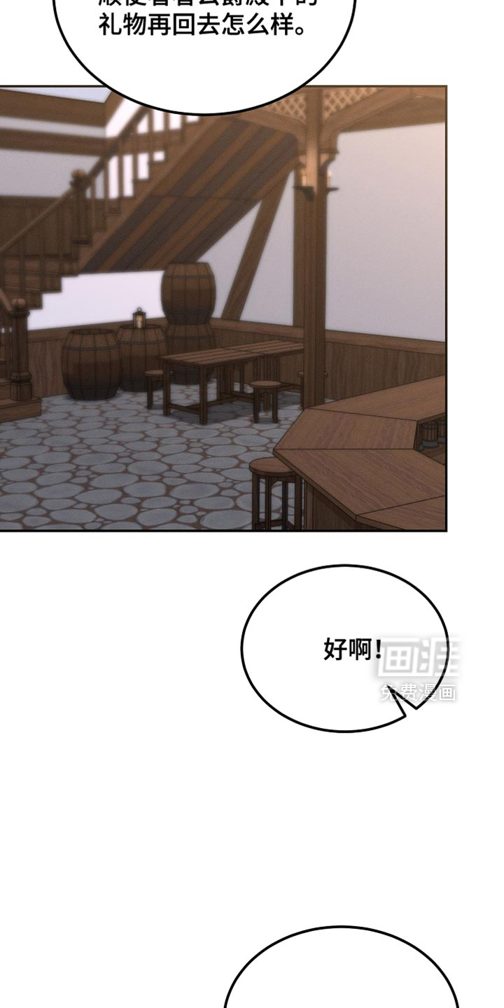 第123话14