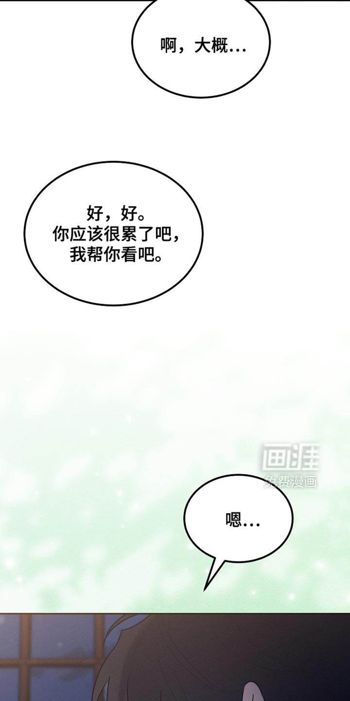 第123话8