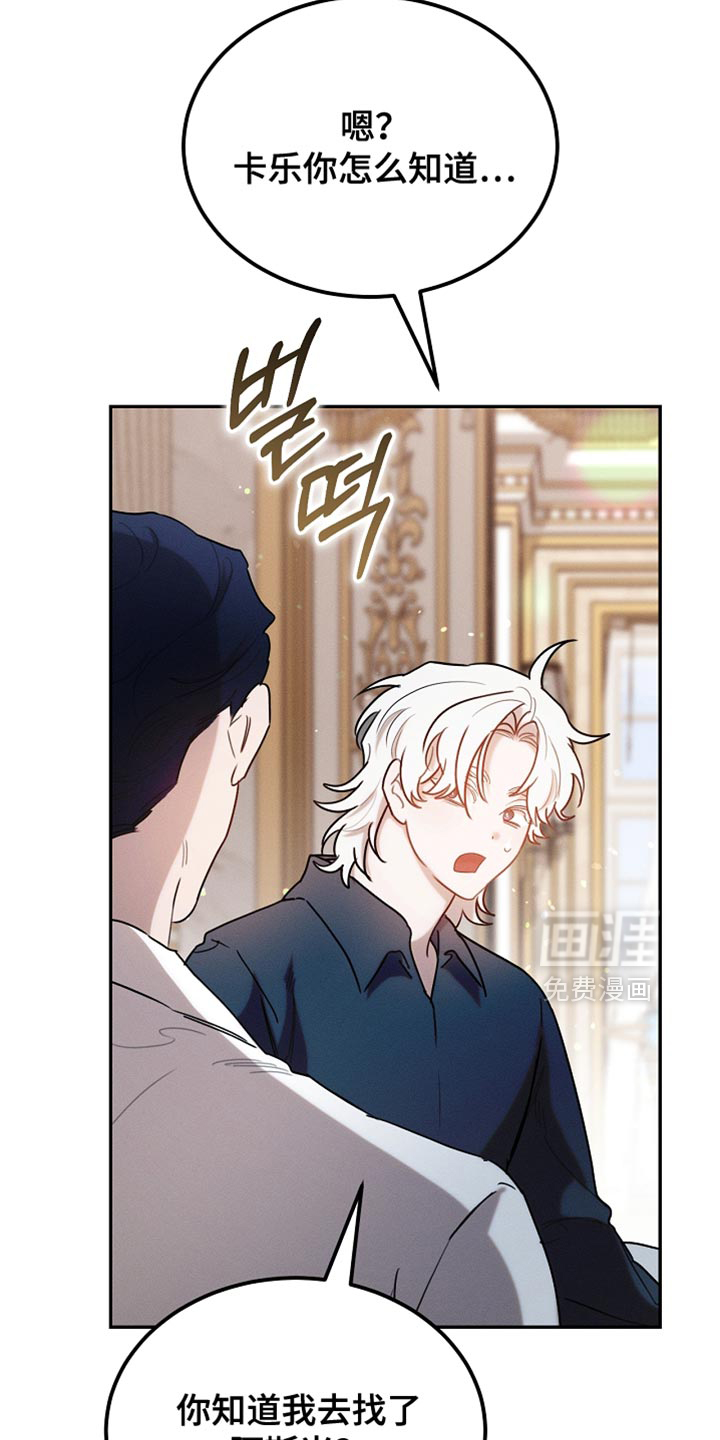 第123话22