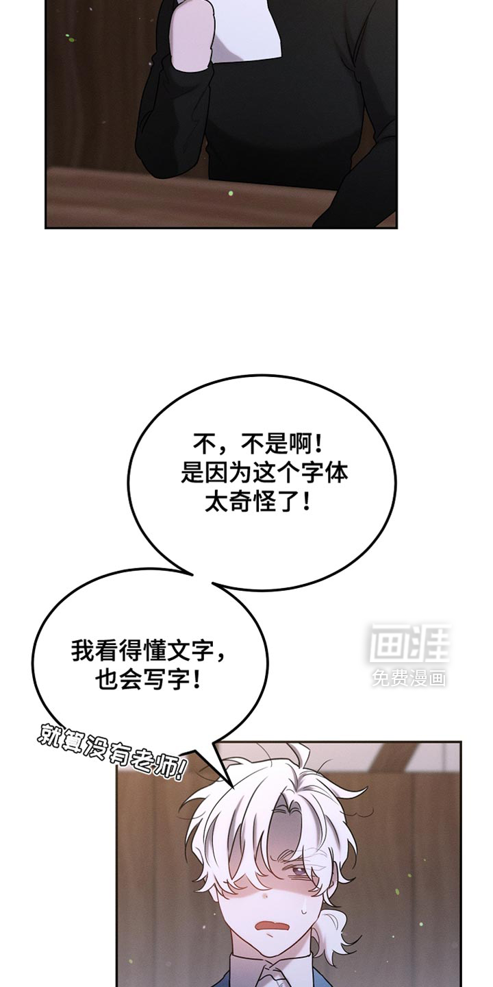 第123话6