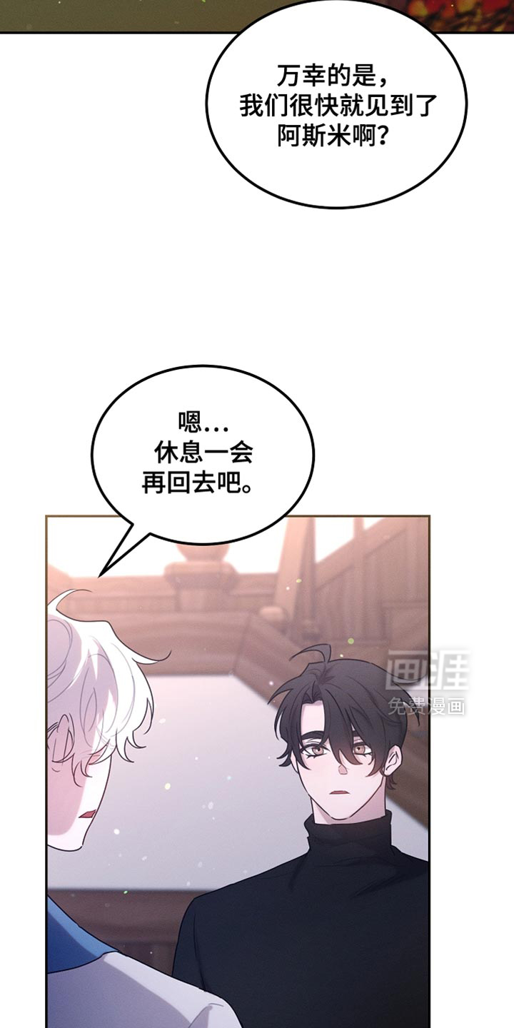 第123话2