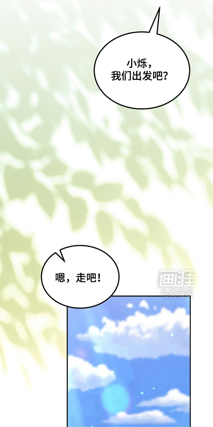 第122话10