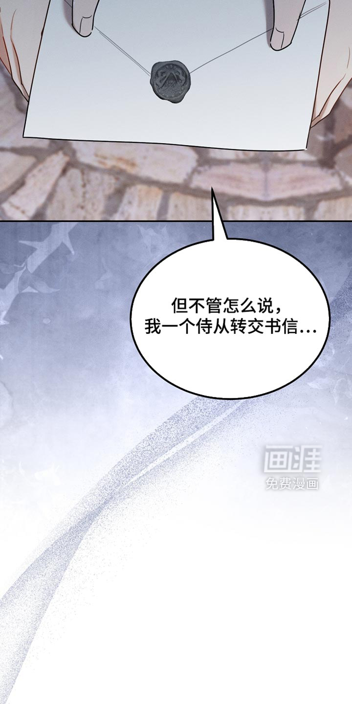 第122话7