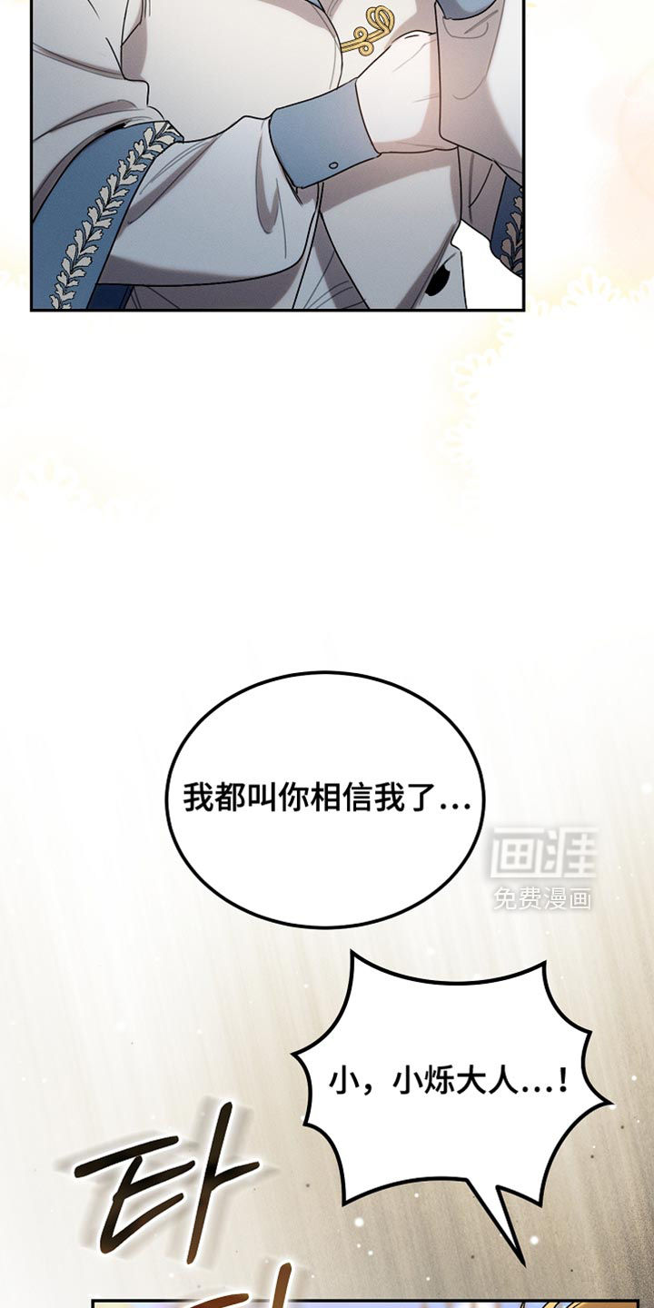 第122话3