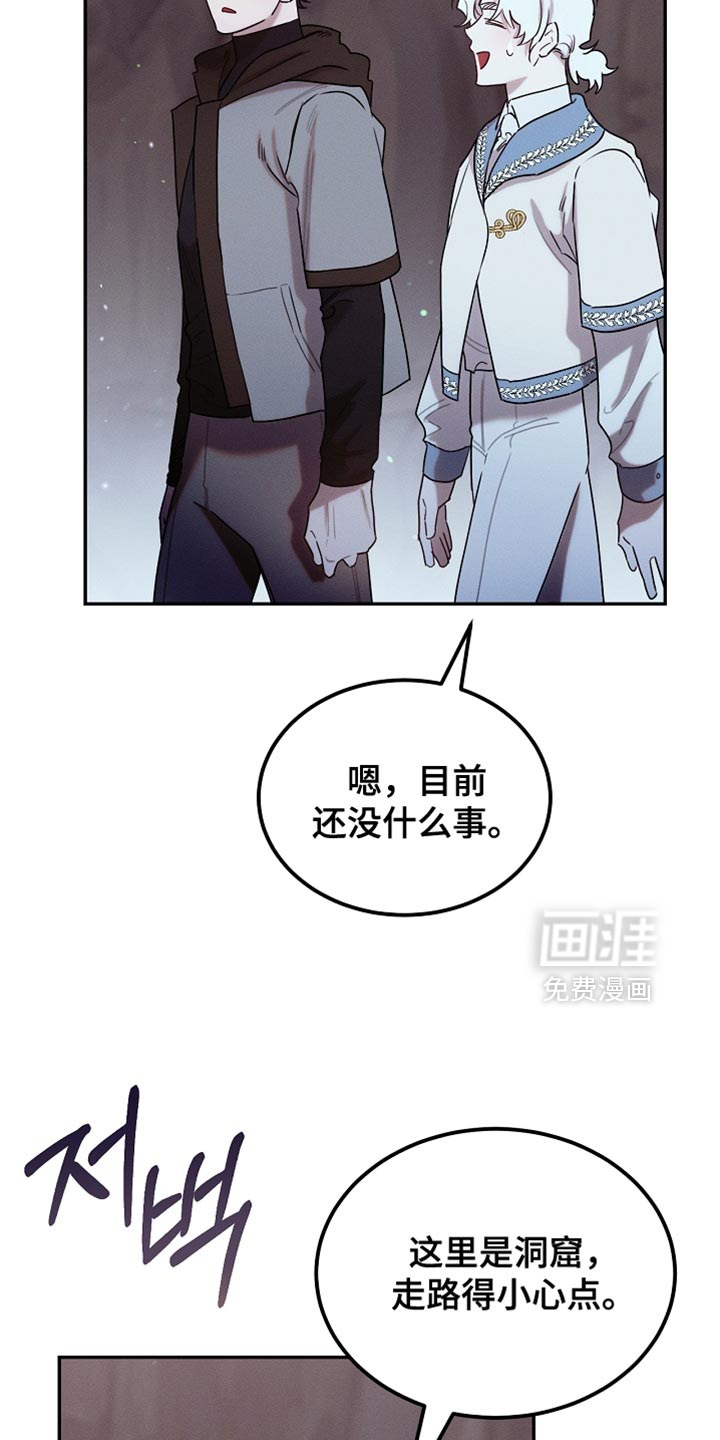 第122话13