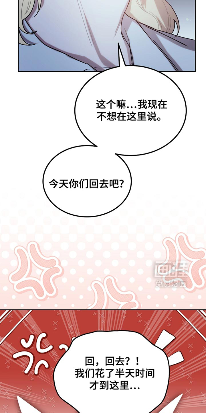 第122话33