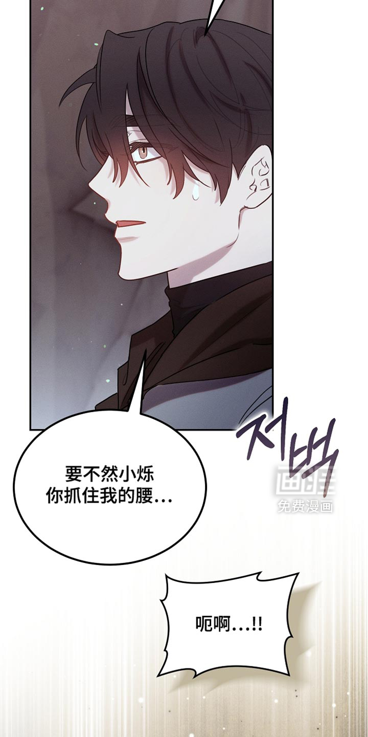 第122话14
