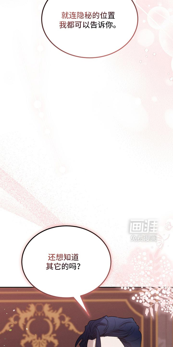 第121话6