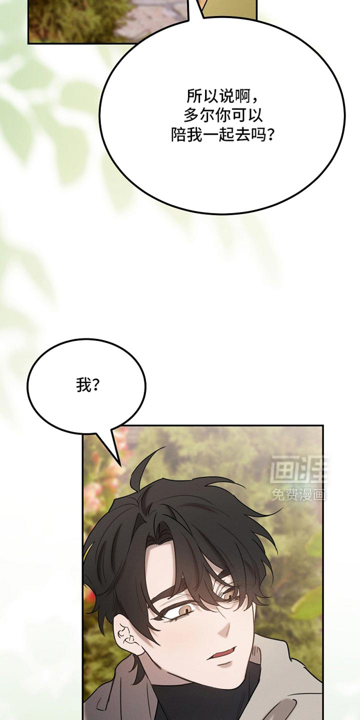 第121话23
