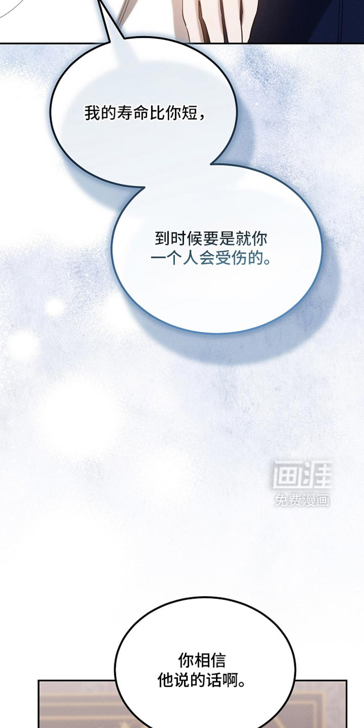 第121话10