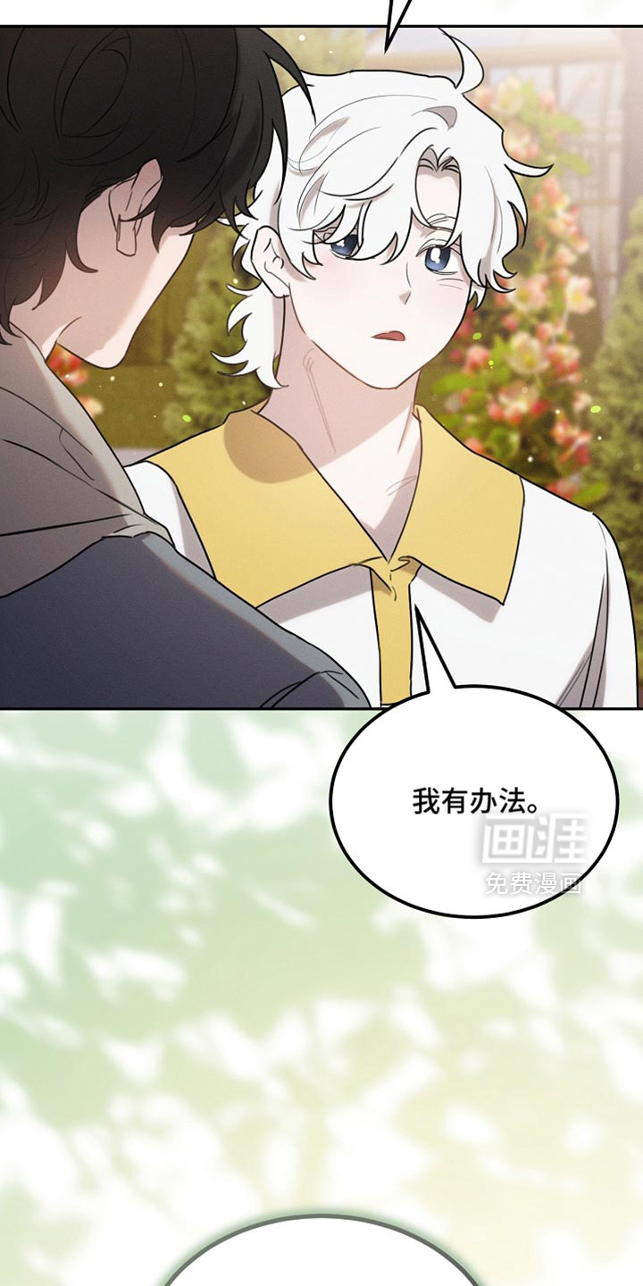 第121话25