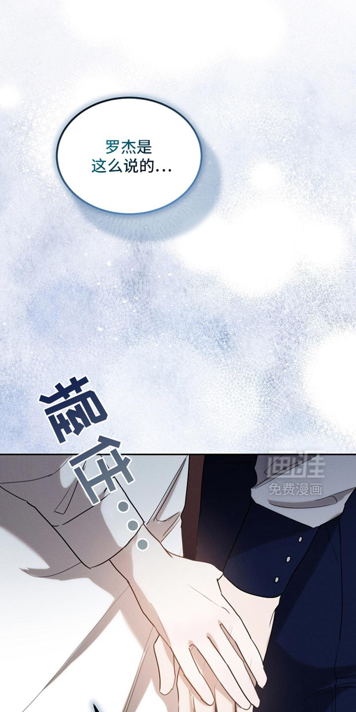 第121话9