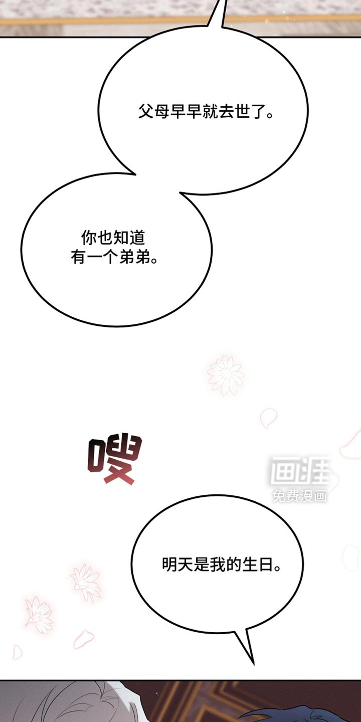 第121话2