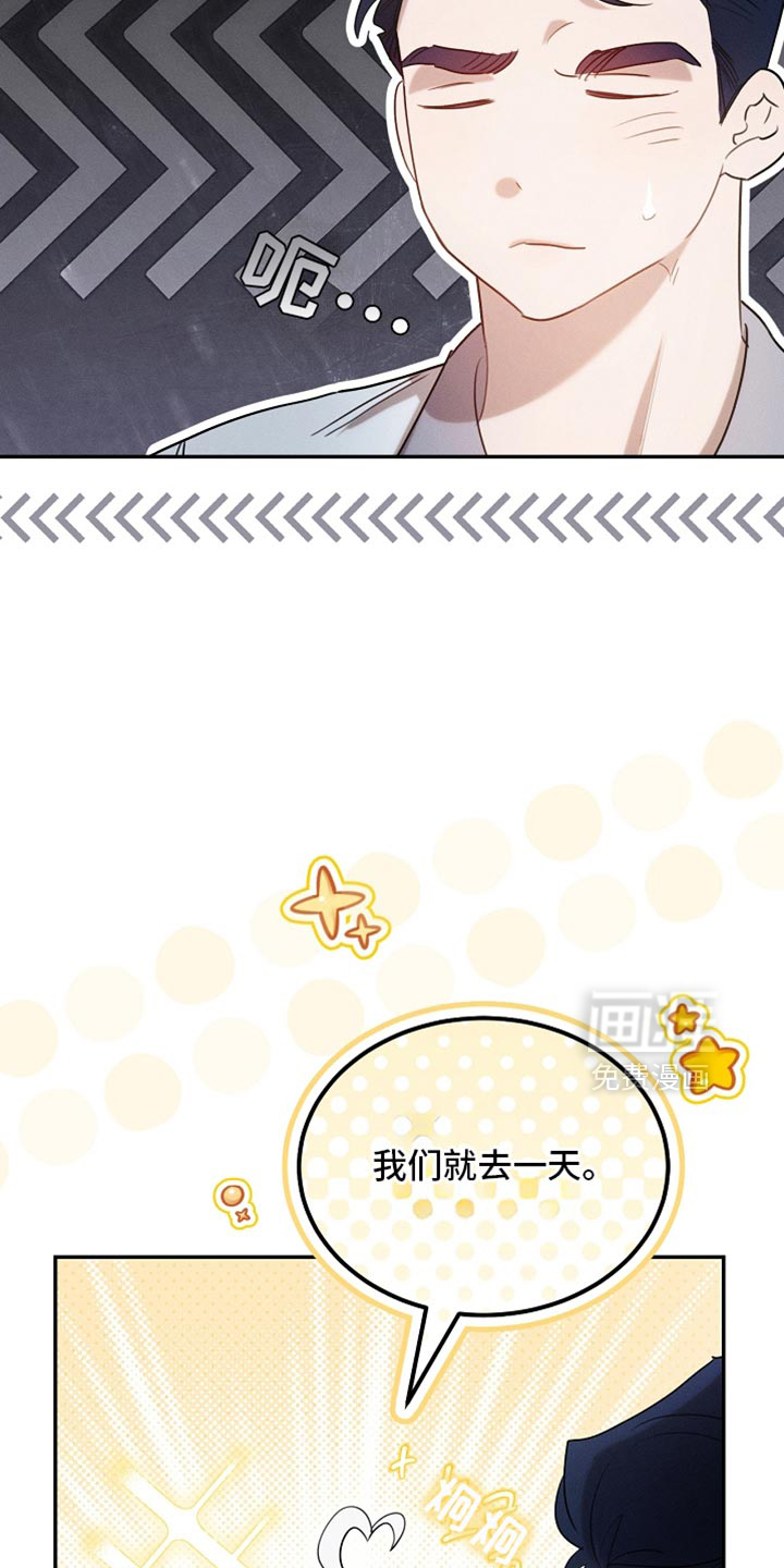 第121话27