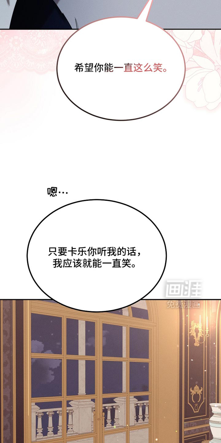 第121话15