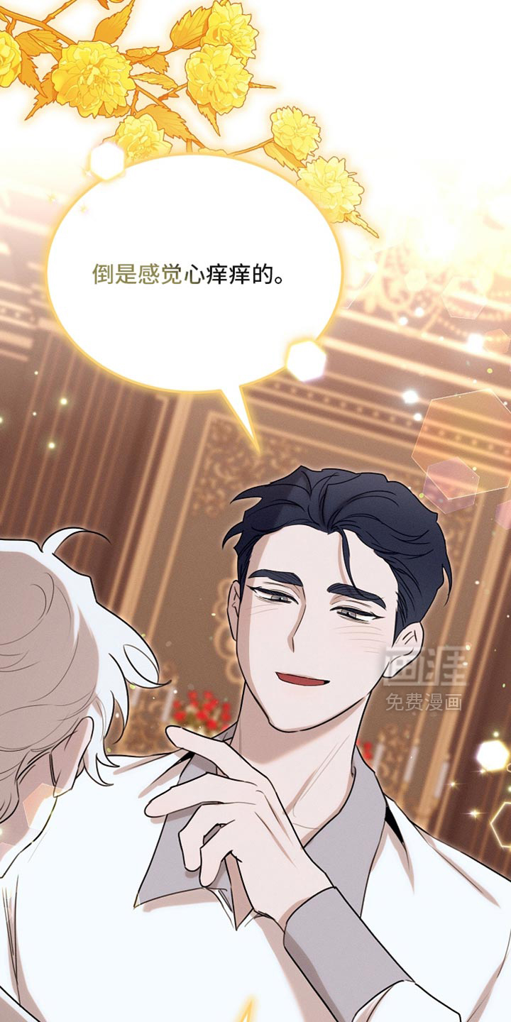 第121话34