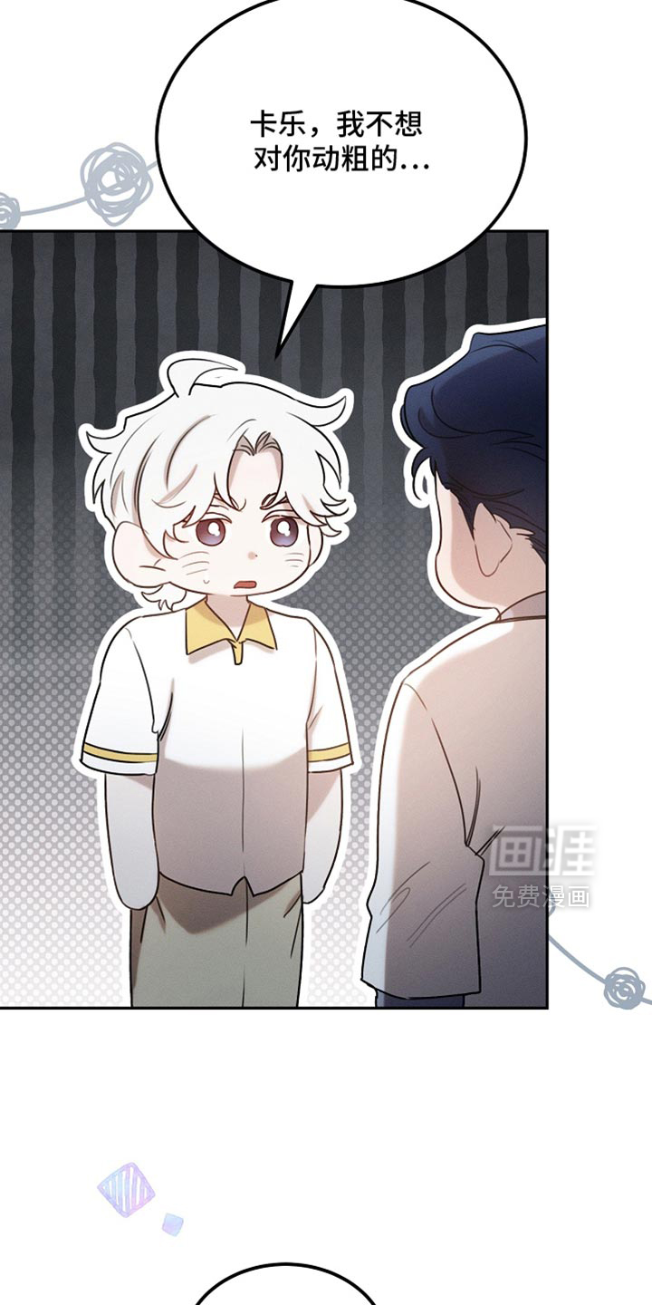 第121话30