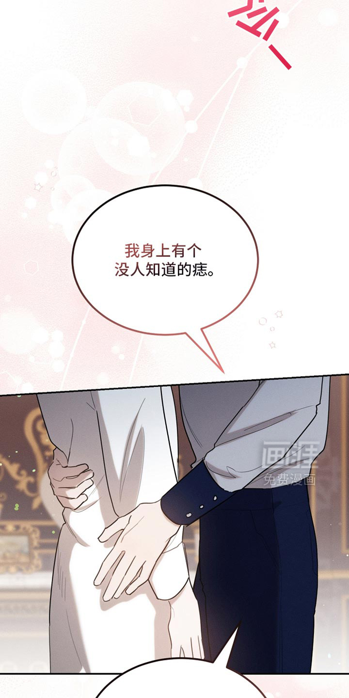 第121话5