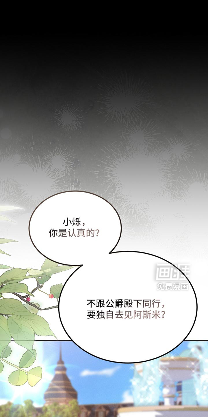 第121话19