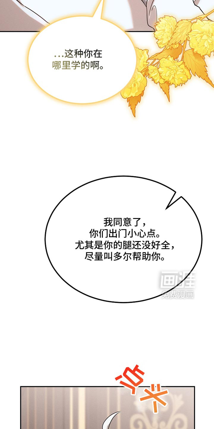 第121话35