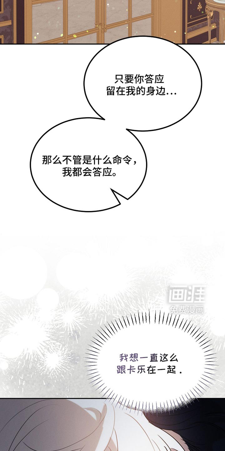 第121话16