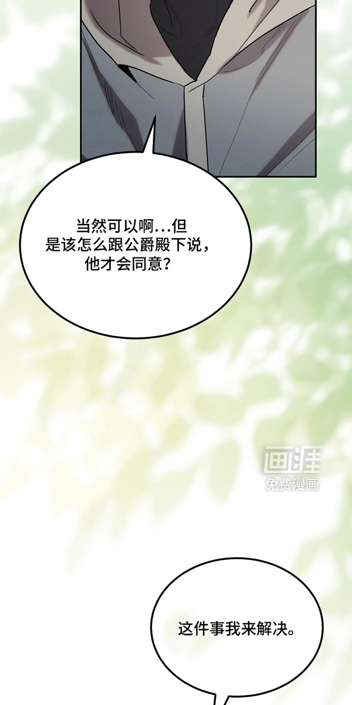 第121话24