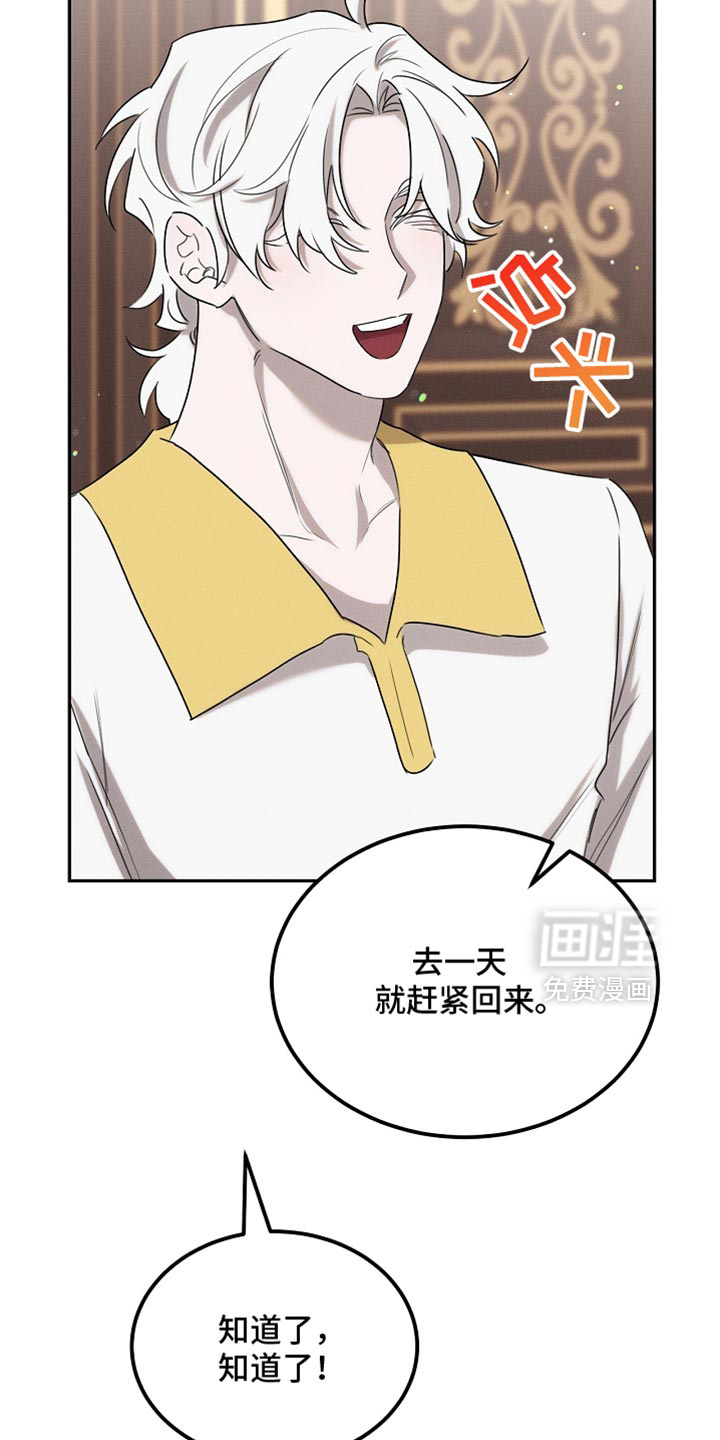 第121话36