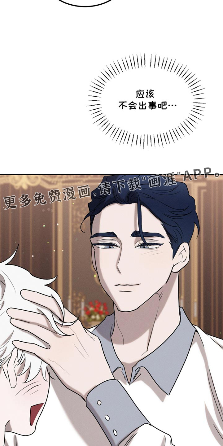 第121话37