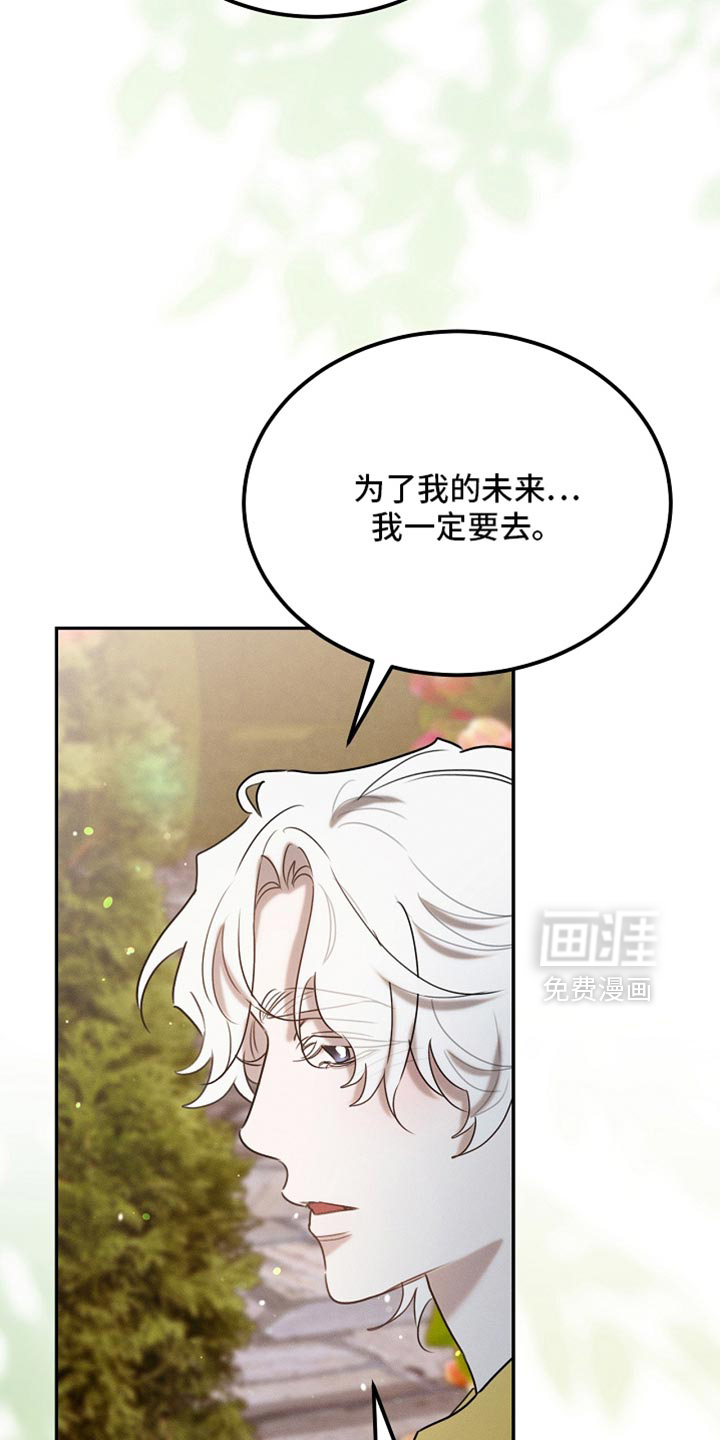 第121话22
