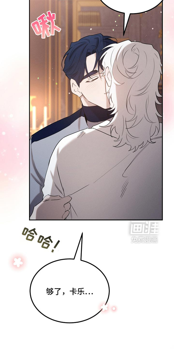 第121话13