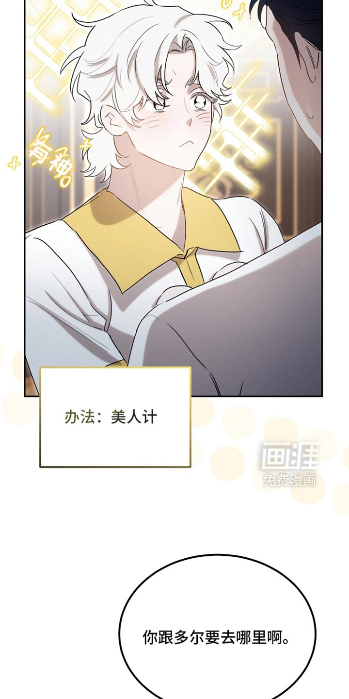第121话28
