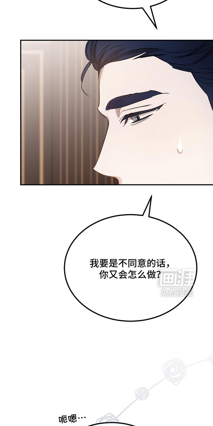 第121话29