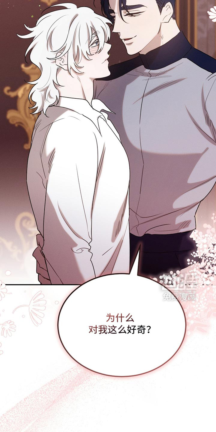 第121话7