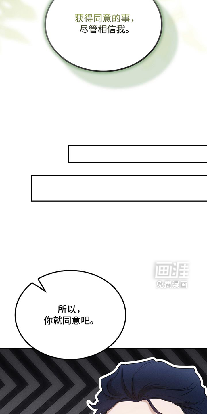 第121话26