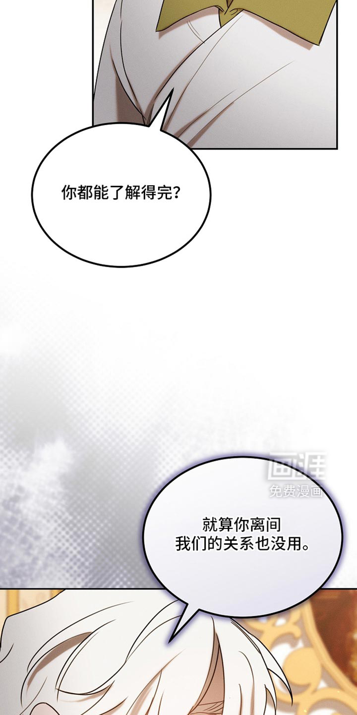 第120话22