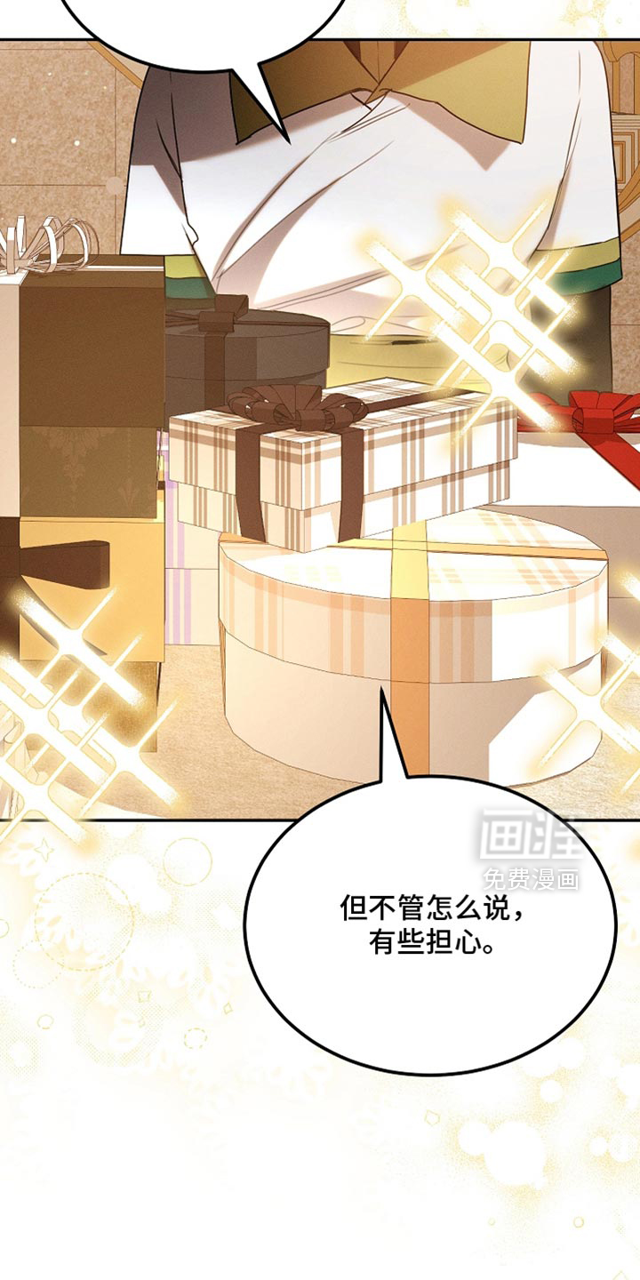 第120话6