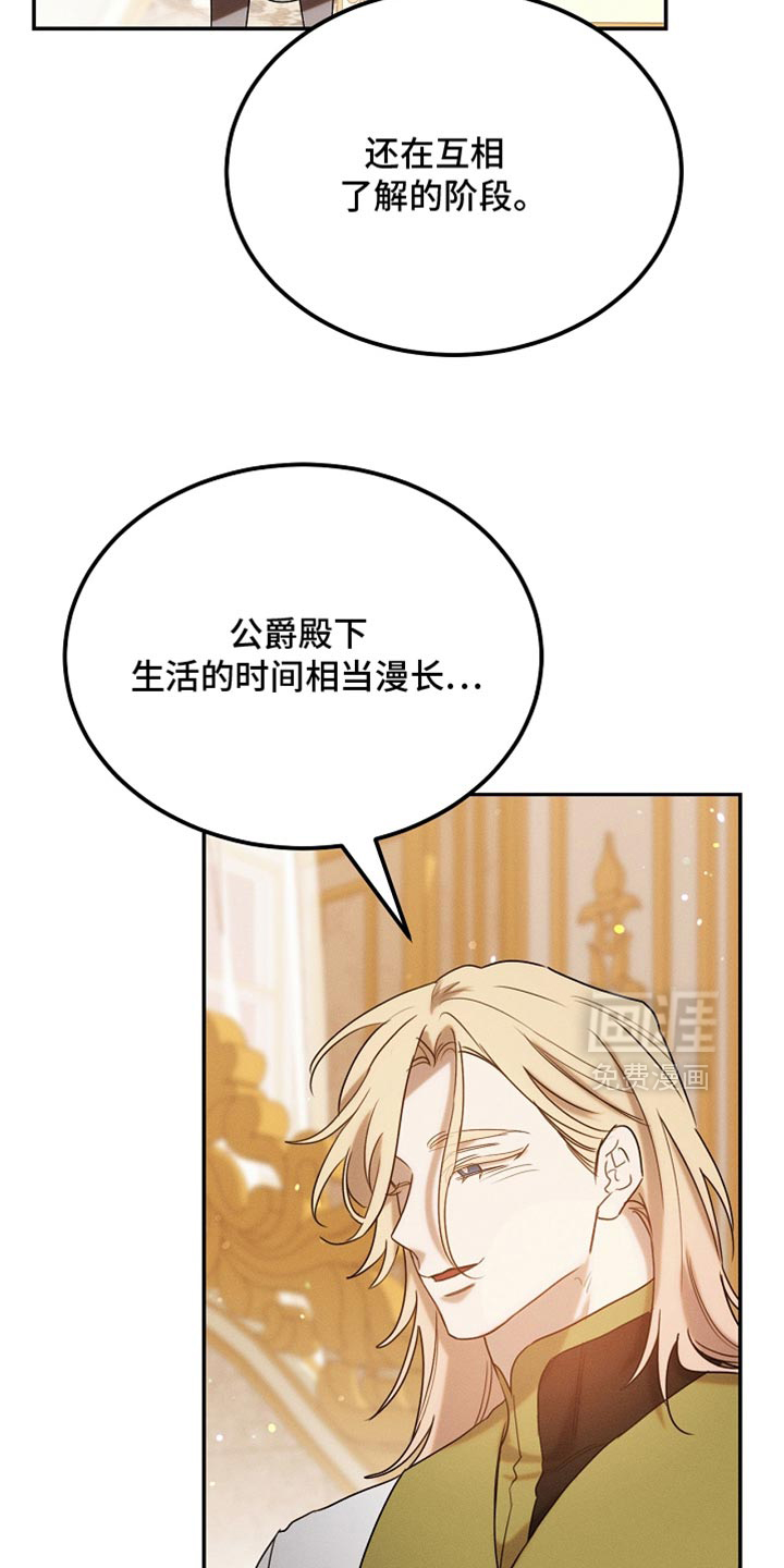 第120话21