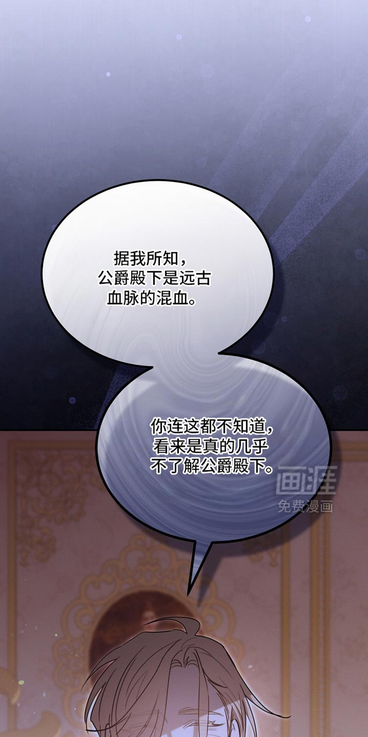 第120话18