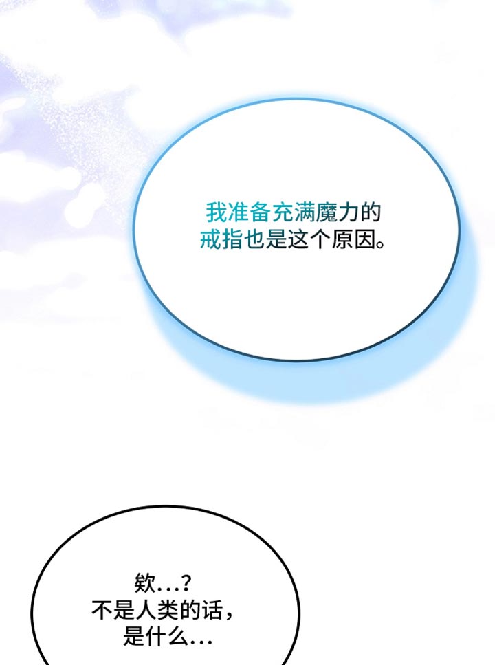 第120话16